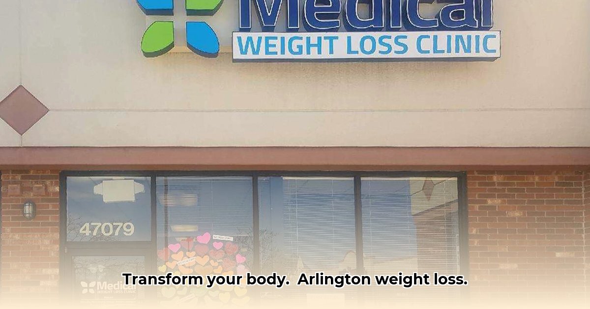 weight-loss-clinic-arlington-va